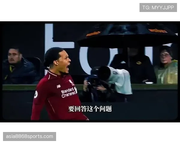 拉莫斯与范戴克：不同时代顶级中卫对比分析