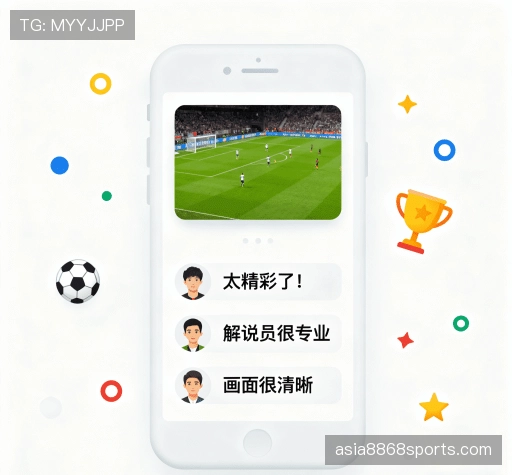 用户反馈